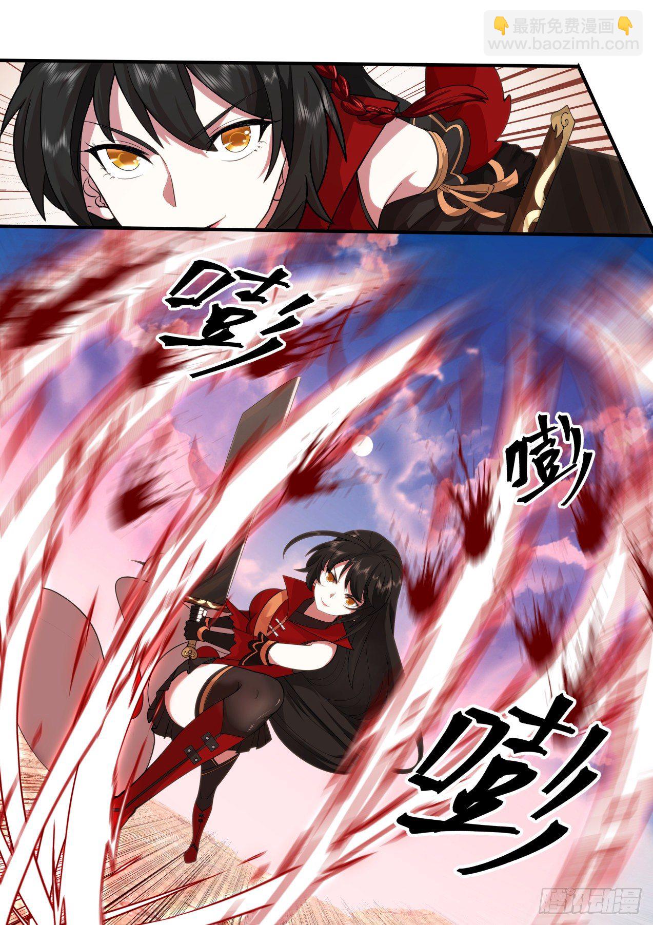 收服血乌王-第161话