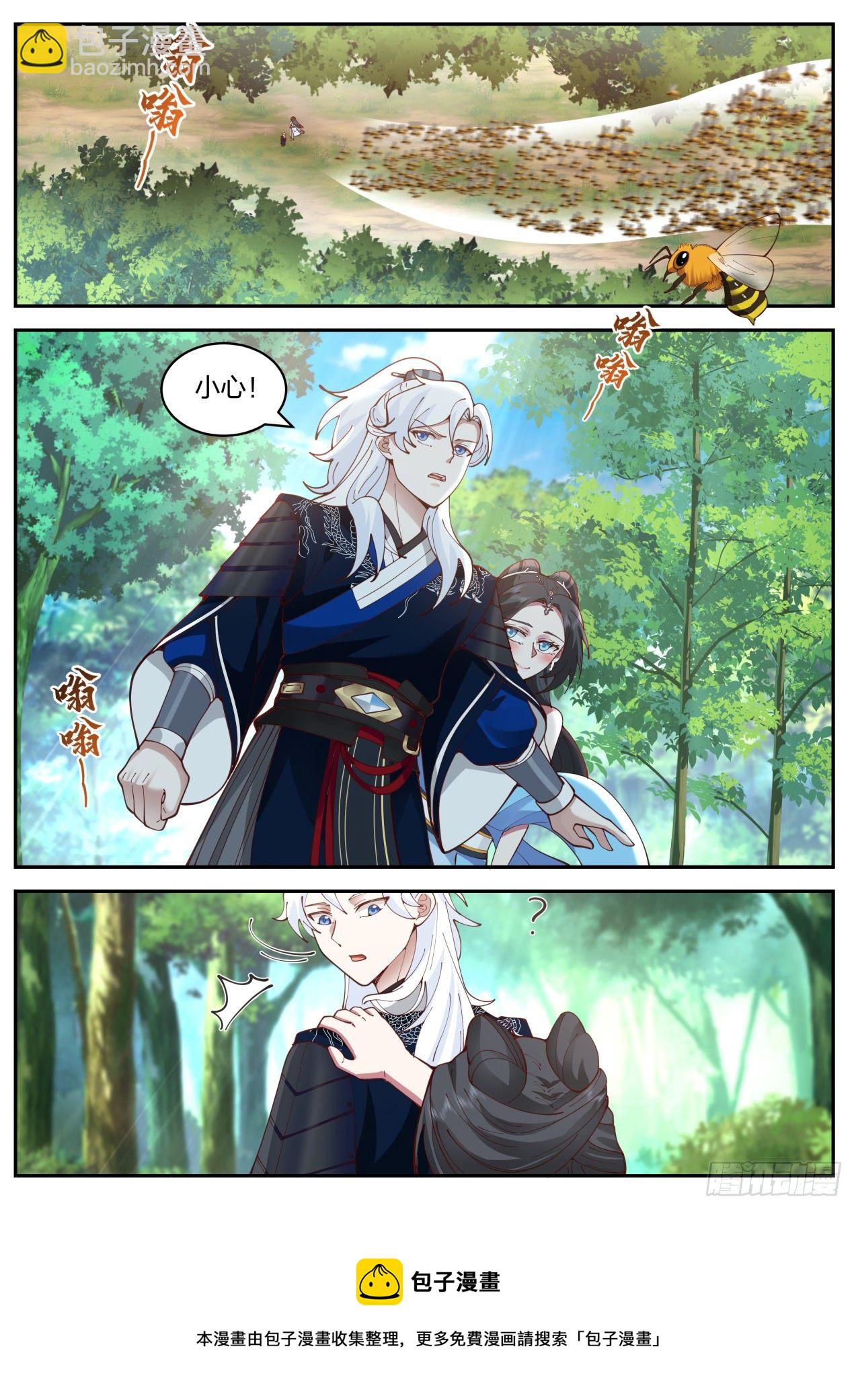 古墓派的考验-第163话
