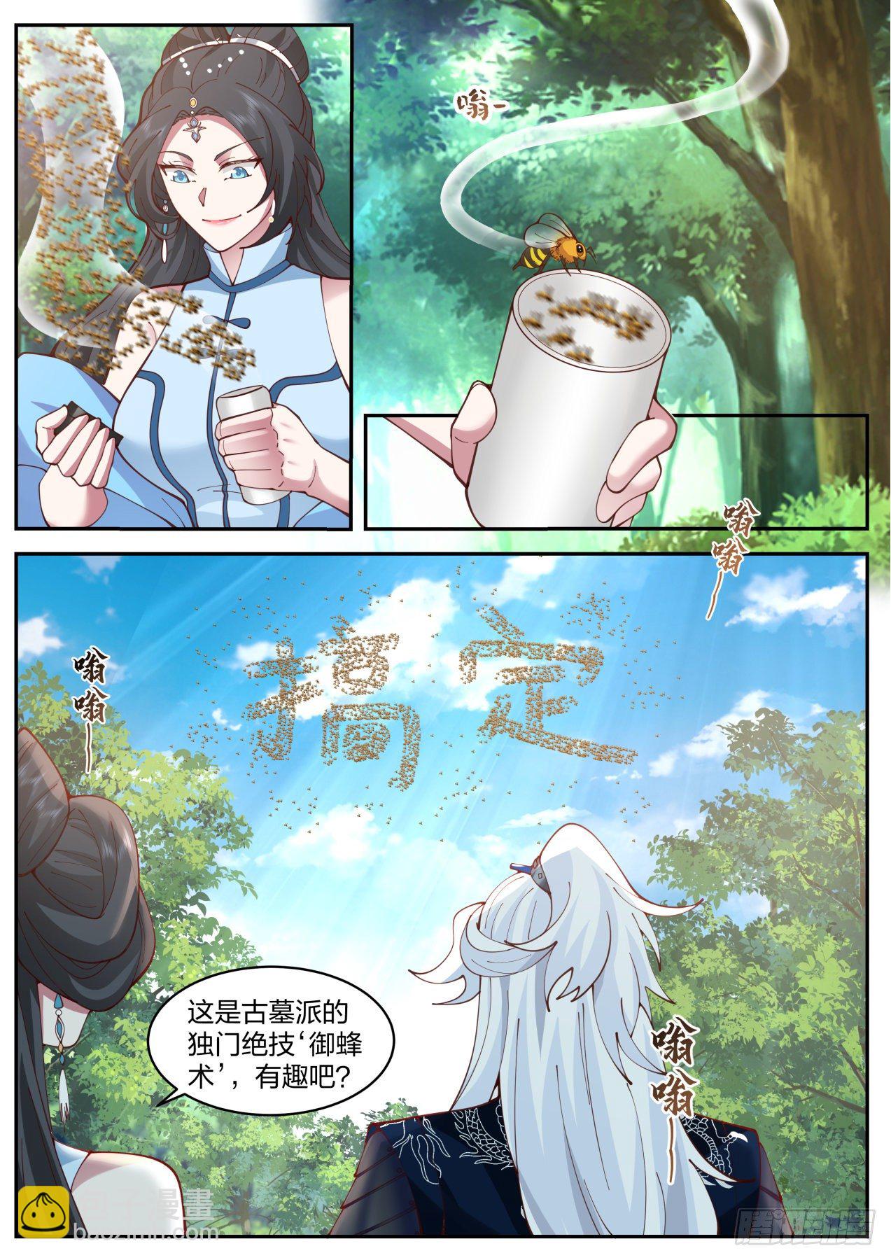 古墓派的考验-第163话