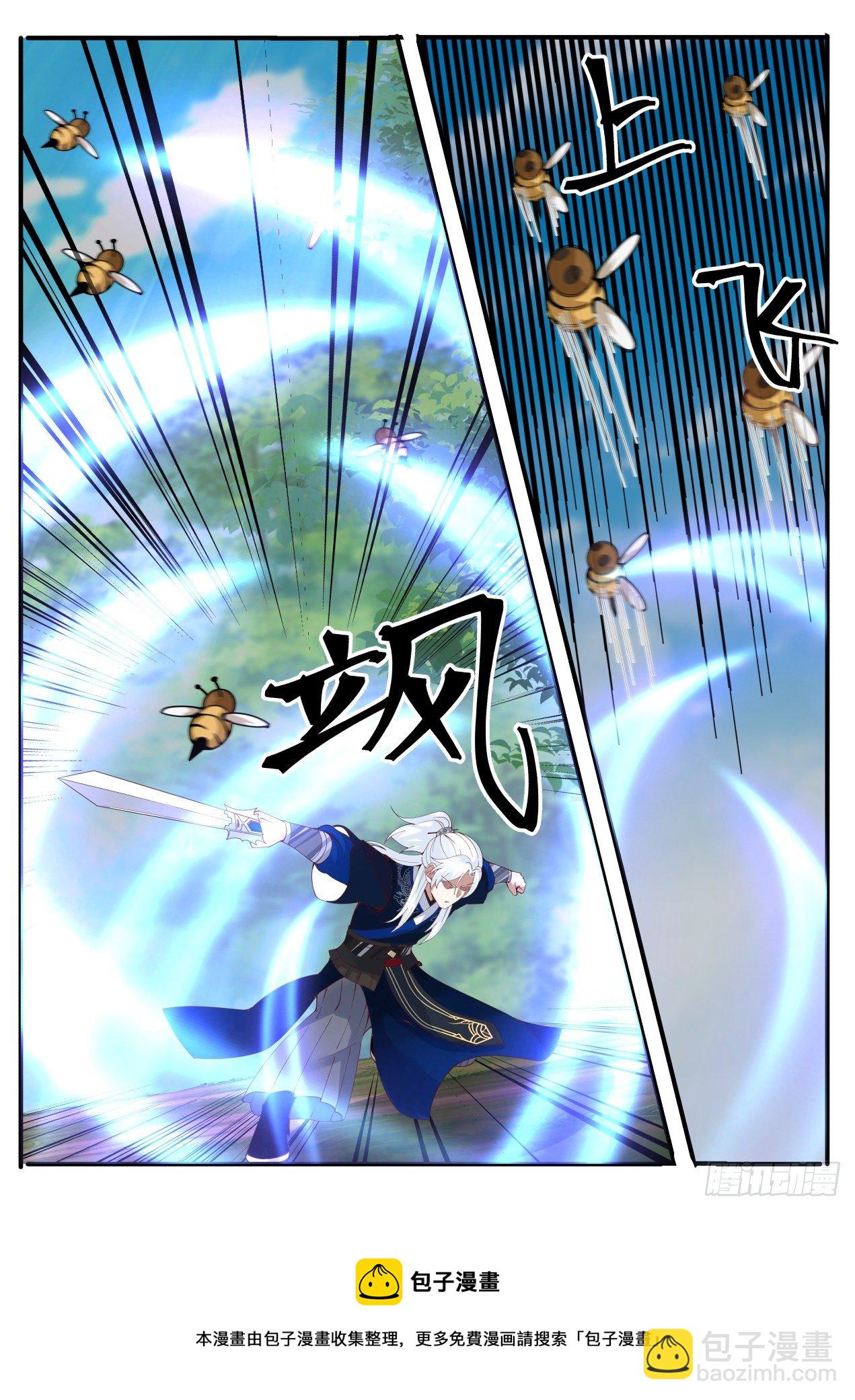 杨过！-第165话