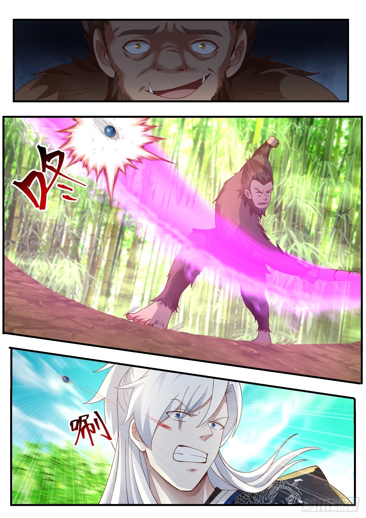 VS通臂猴-第167话