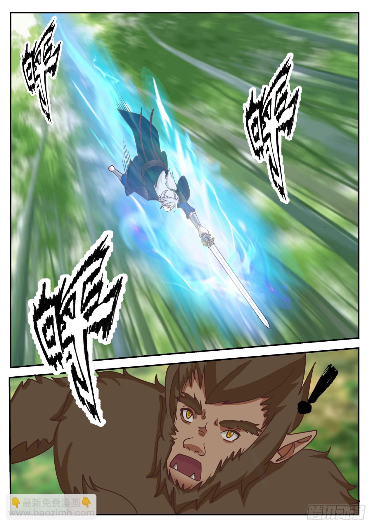 惊天九剑三式-第175话
