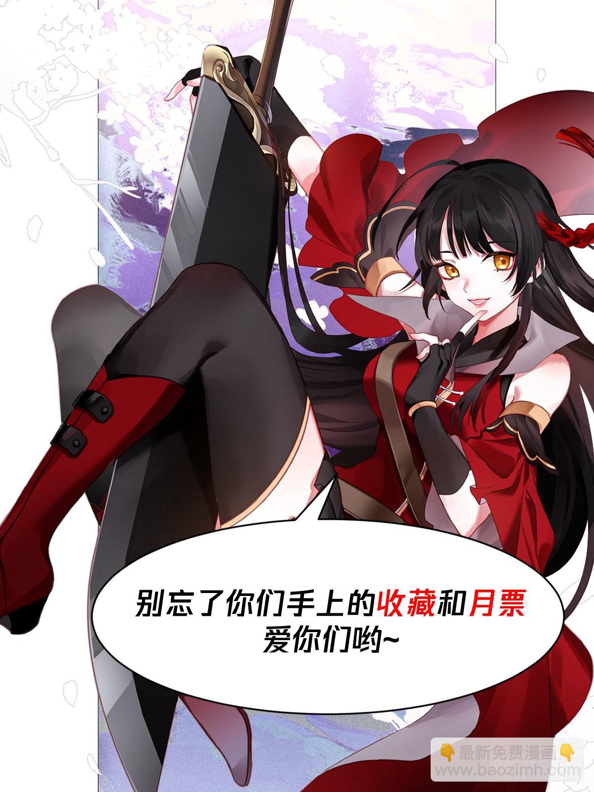 惊天九剑三式-第175话