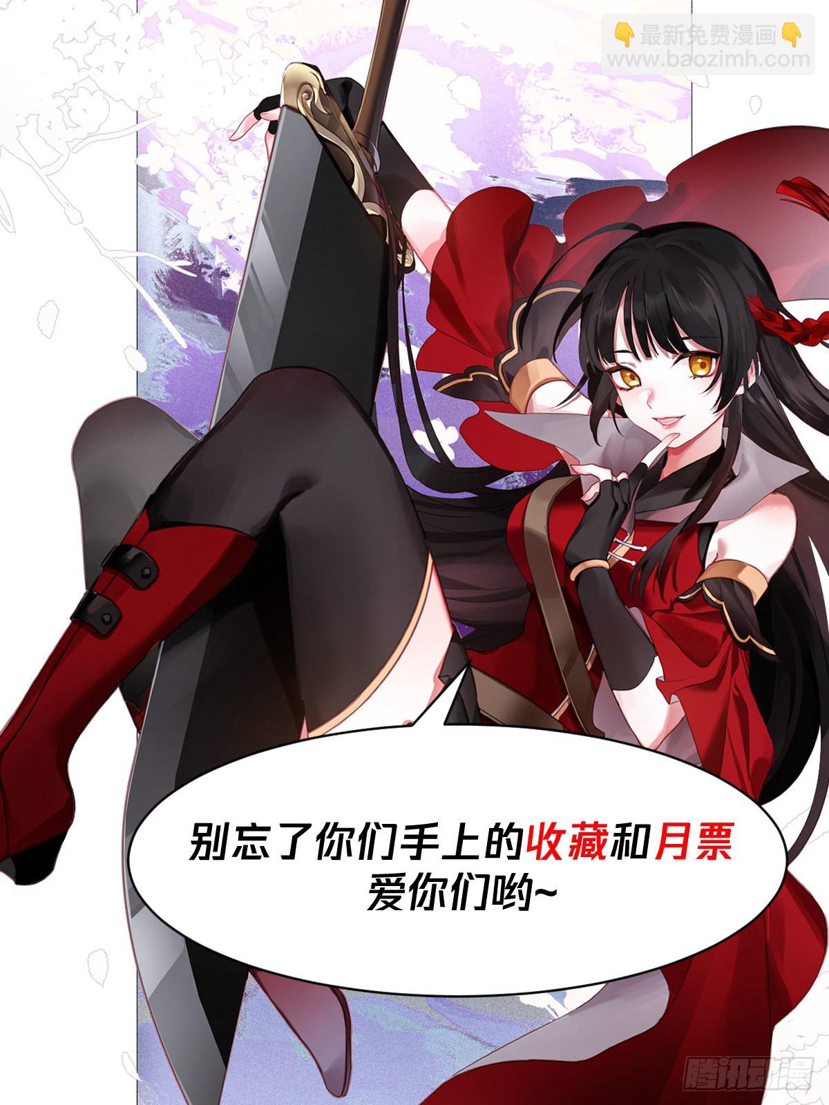 光明正大-第177话