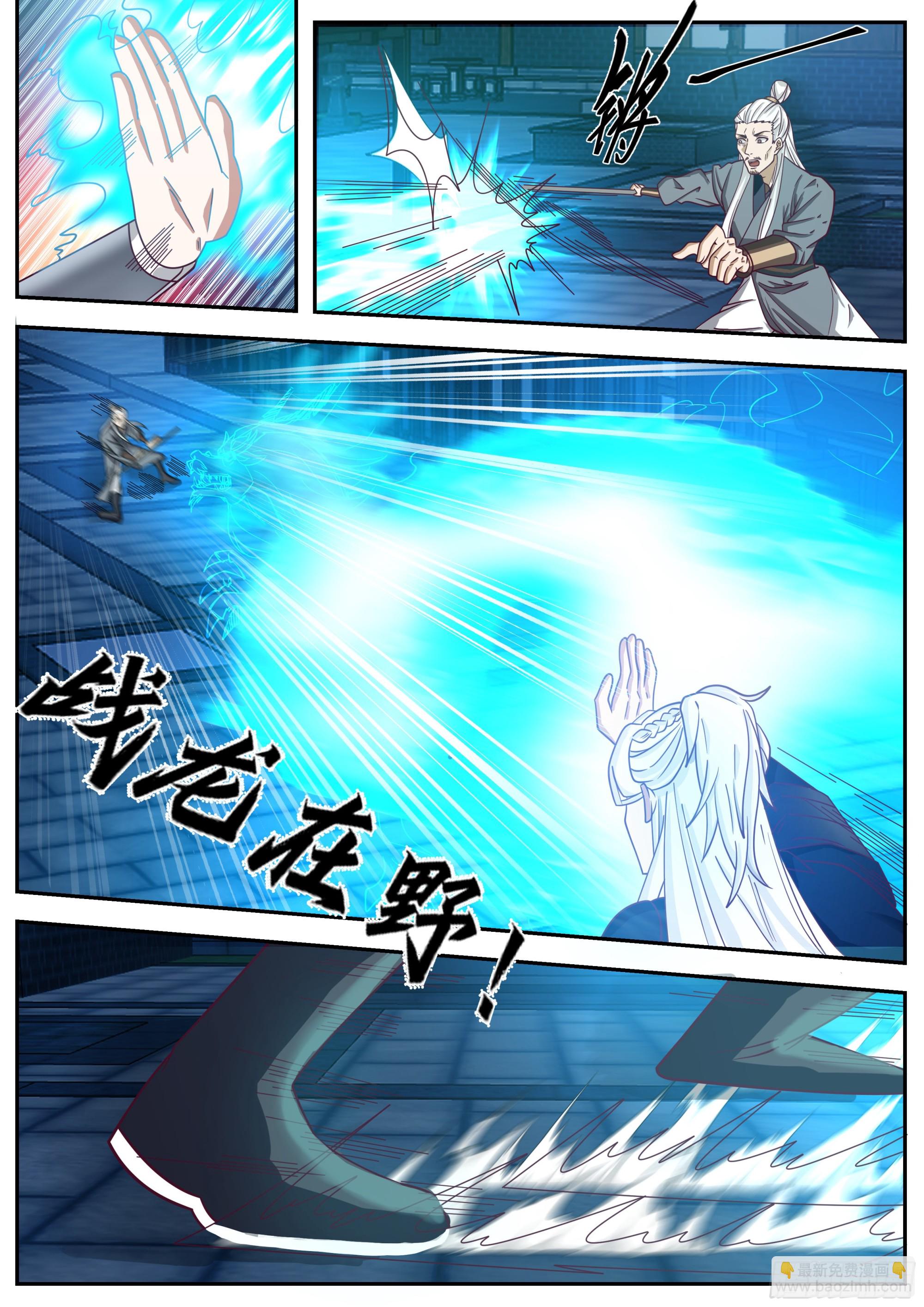 光明正大-第177话