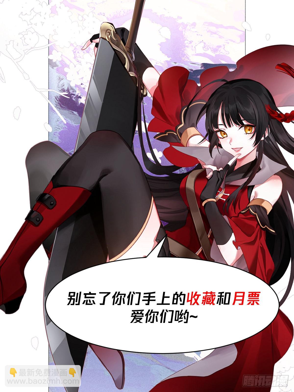 报恩-第181话