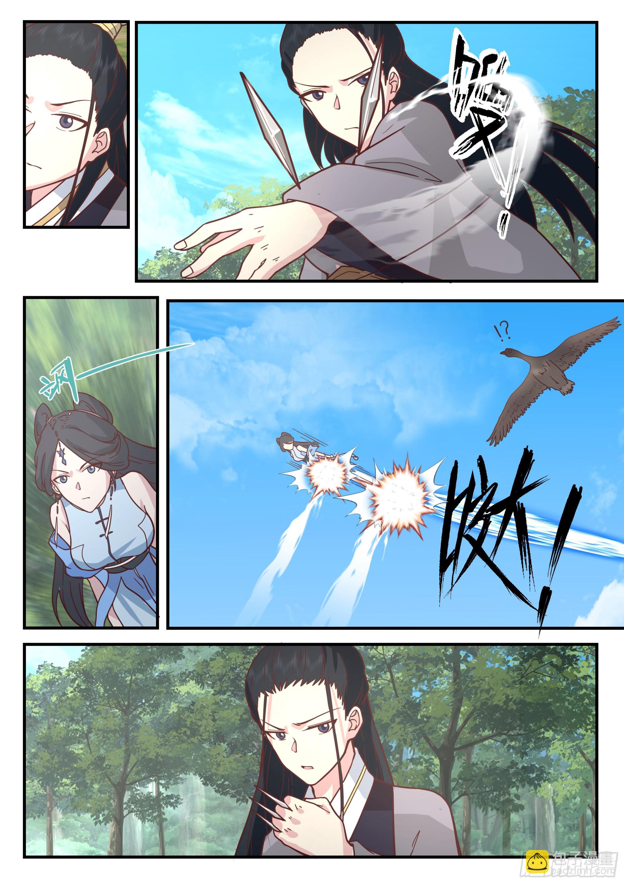 赤练仙子-第185话