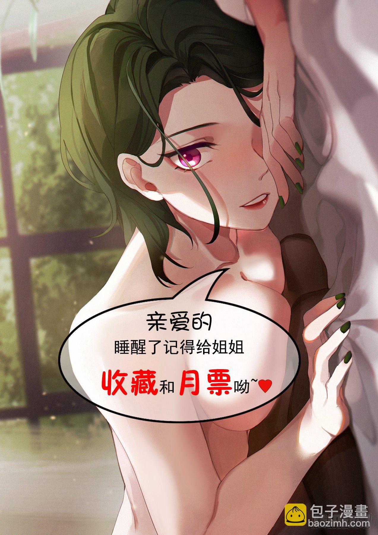 所谓人命大于天-第3话
