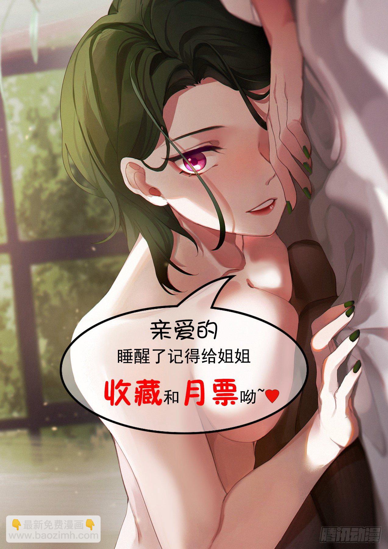 龙门镖局灭门案（终）-第25话