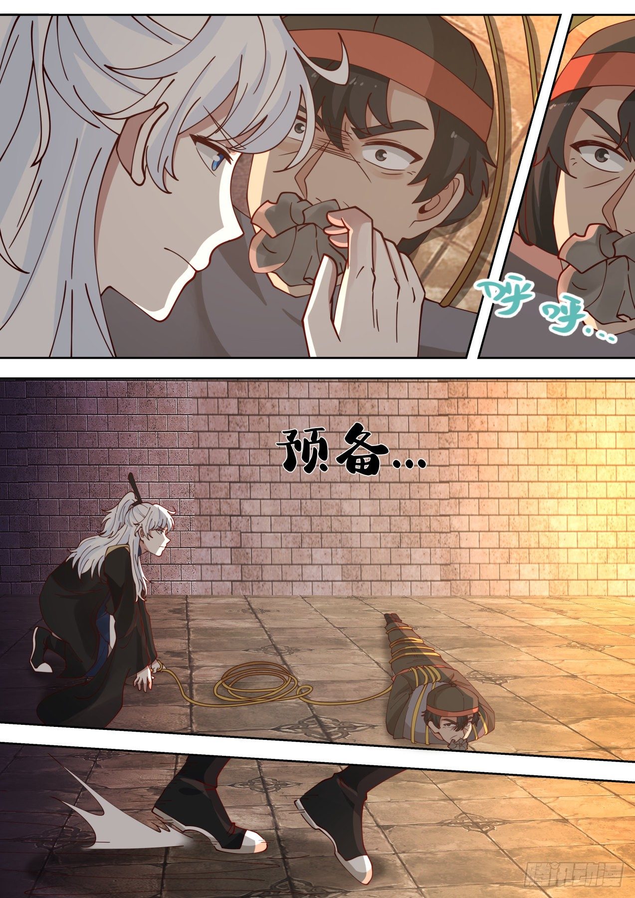 PY的盛宴-第73话