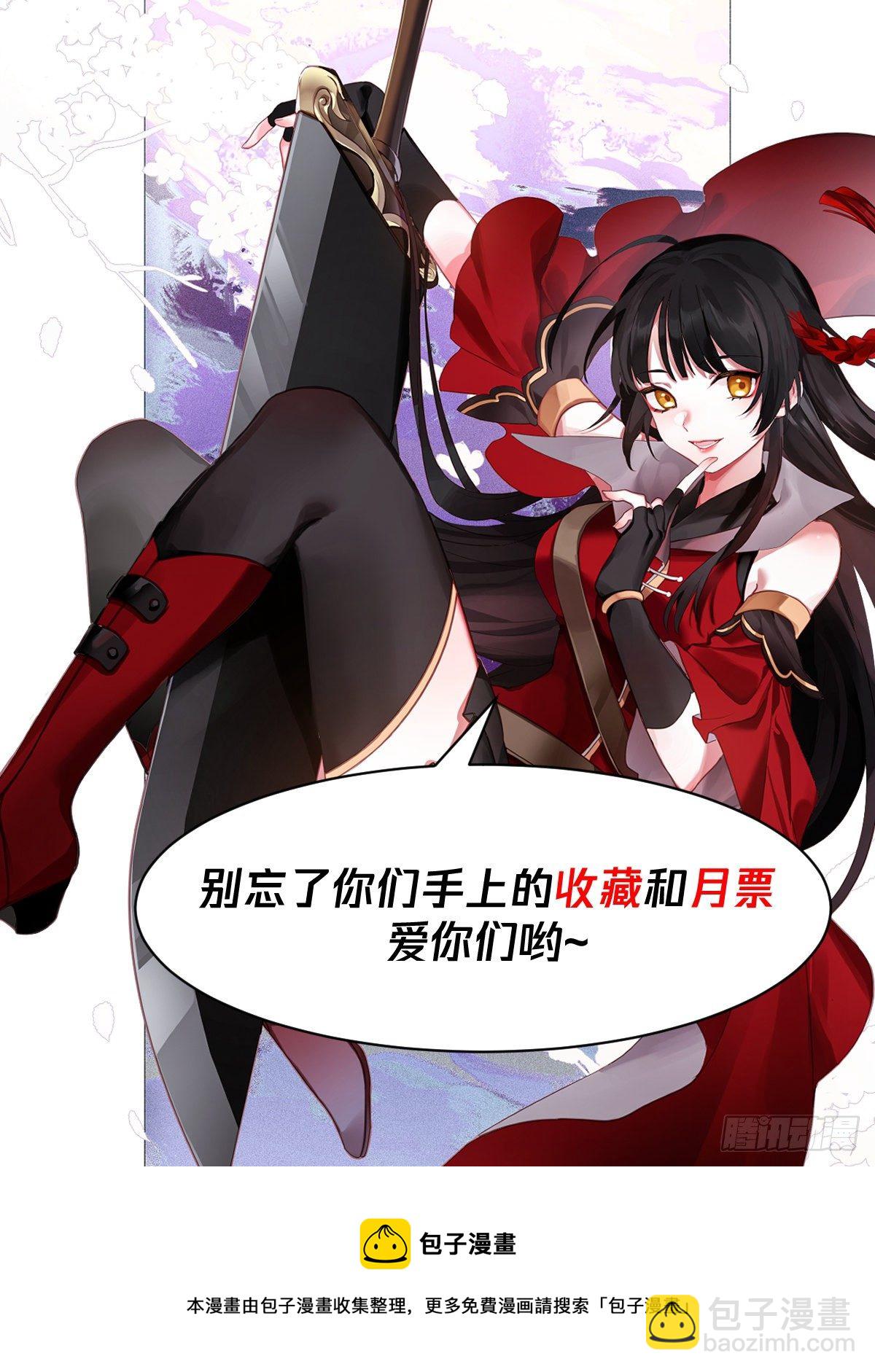 小桥对战冲精品-第93话