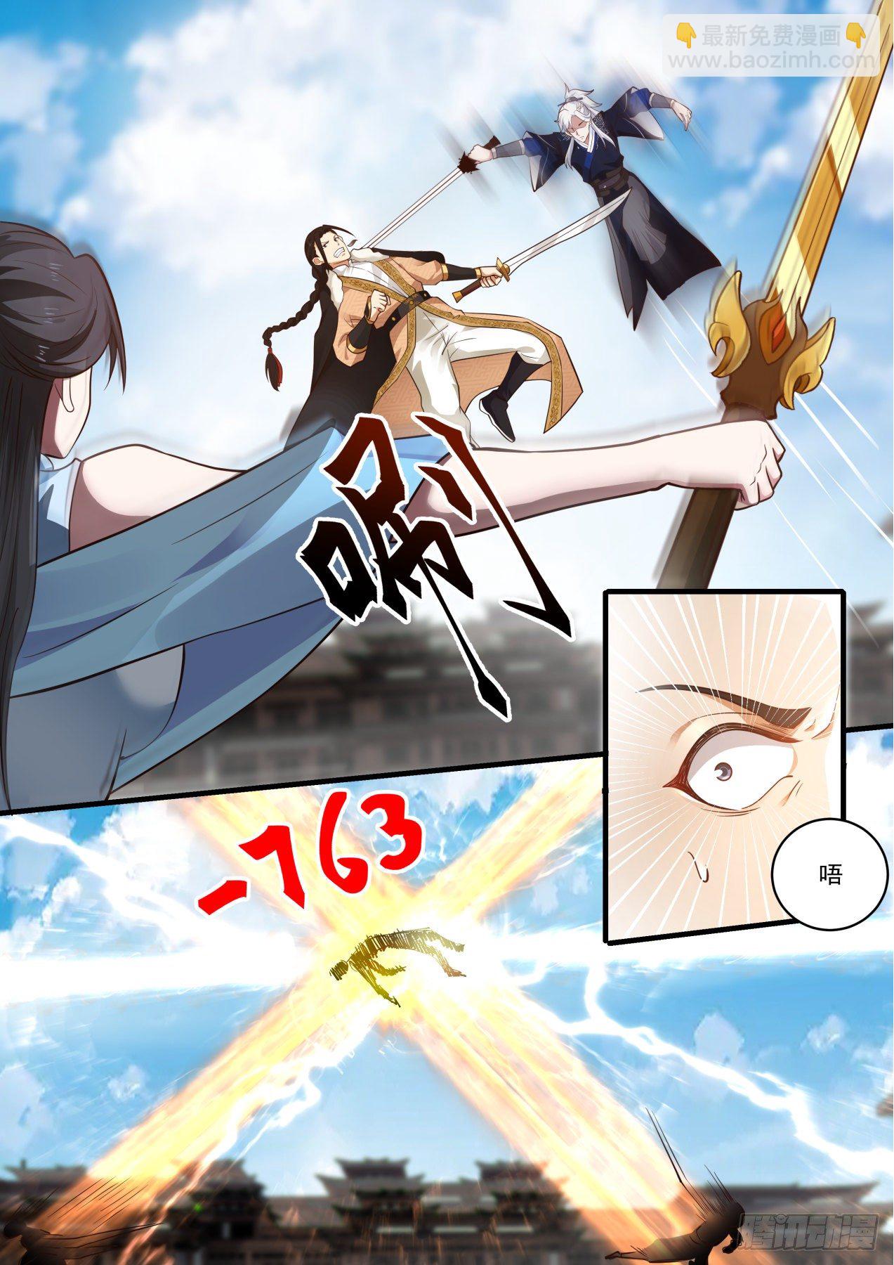 九阴白骨爪vs弹指神通-第99话