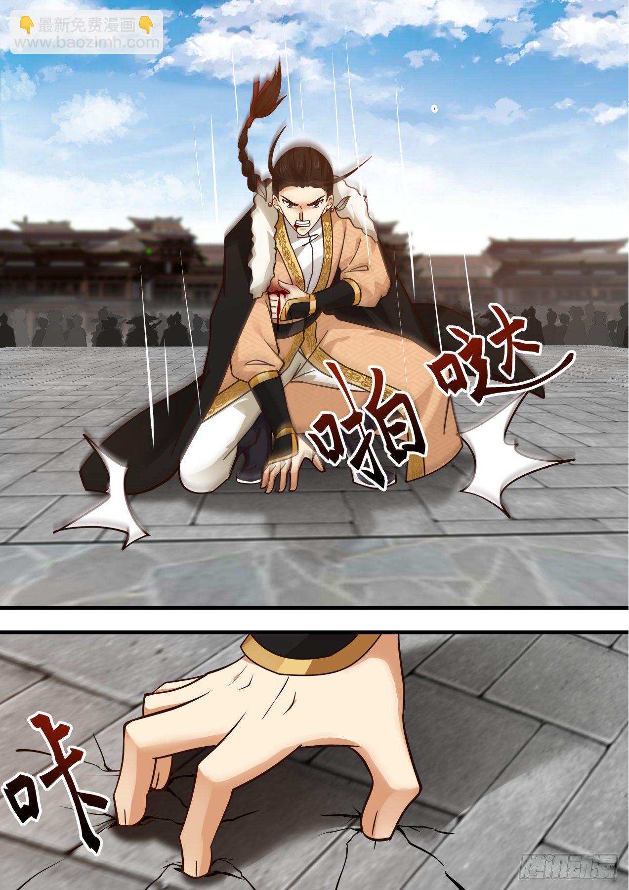 九阴白骨爪vs弹指神通-第99话