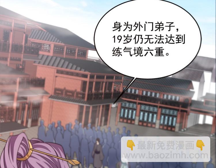 第1话 我看到了&hellip;&hellip;(1/3)-第1话