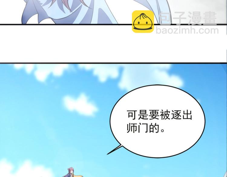 第1话 我看到了&hellip;&hellip;(1/3)-第1话