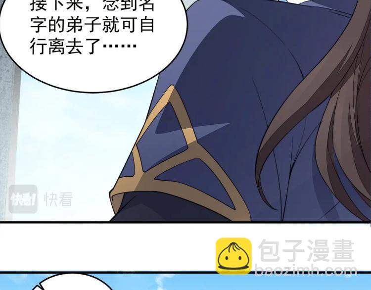 第1话 我看到了&hellip;&hellip;(1/3)-第1话