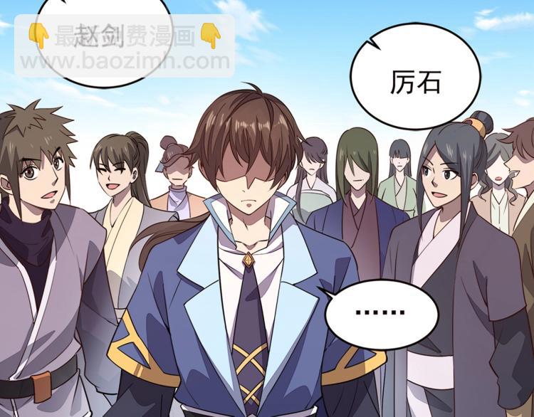 第1话 我看到了&hellip;&hellip;(1/3)-第1话