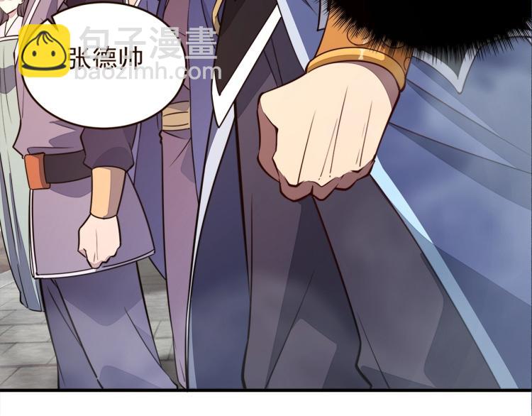 第1话 我看到了&hellip;&hellip;(1/3)-第1话