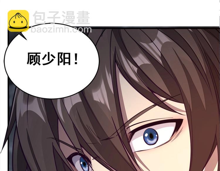 第1话 我看到了&hellip;&hellip;(1/3)-第1话