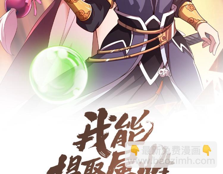 第1话 我看到了&hellip;&hellip;(1/3)-第1话