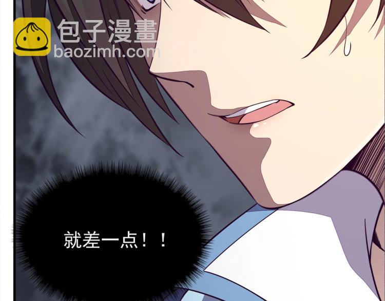 第1话 我看到了&hellip;&hellip;(1/3)-第1话