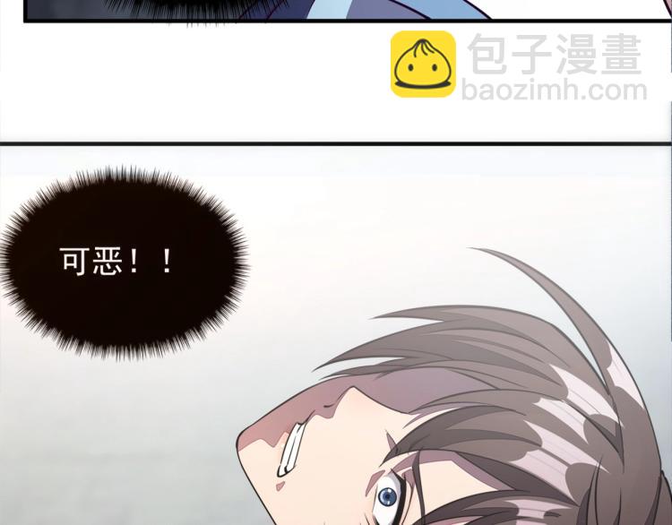 第1话 我看到了&hellip;&hellip;(1/3)-第1话