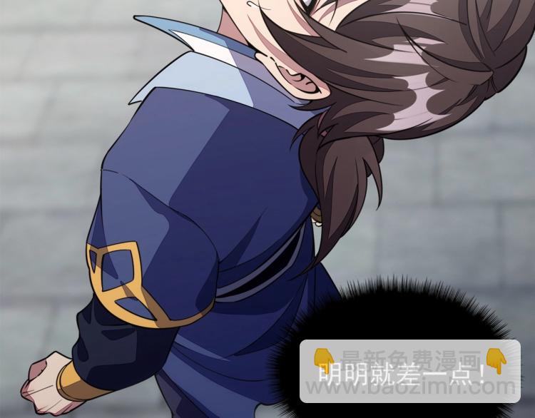 第1话 我看到了&hellip;&hellip;(1/3)-第1话