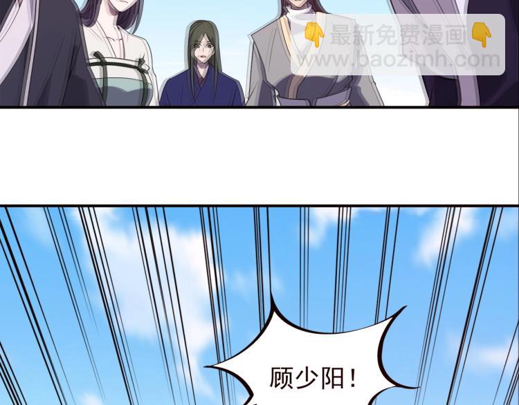 第1话 我看到了&hellip;&hellip;(1/3)-第1话