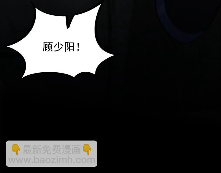 第1话 我看到了&hellip;&hellip;(1/3)-第1话
