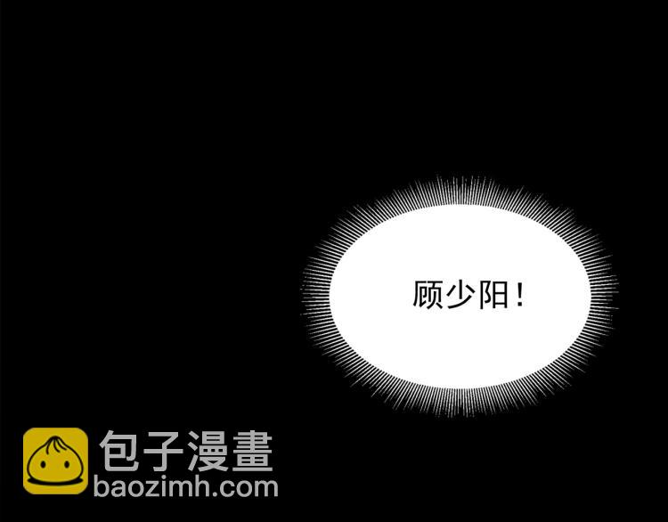 第1话 我看到了&hellip;&hellip;(1/3)-第1话