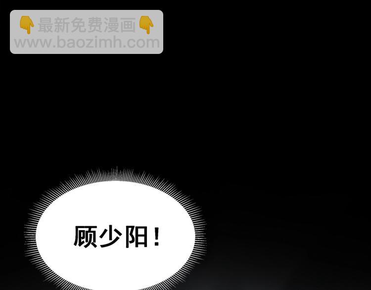 第1话 我看到了&hellip;&hellip;(1/3)-第1话