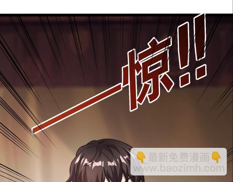 第1话 我看到了&hellip;&hellip;(1/3)-第1话