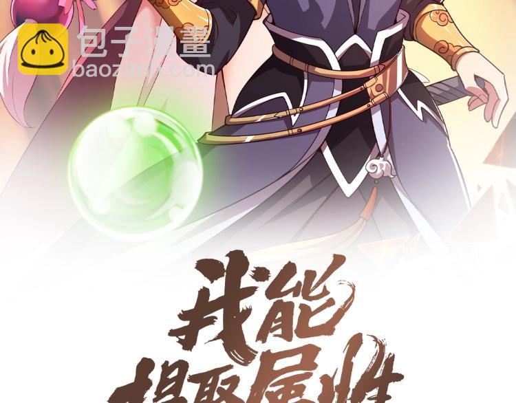 第11话 考核！(1/3)-第11话