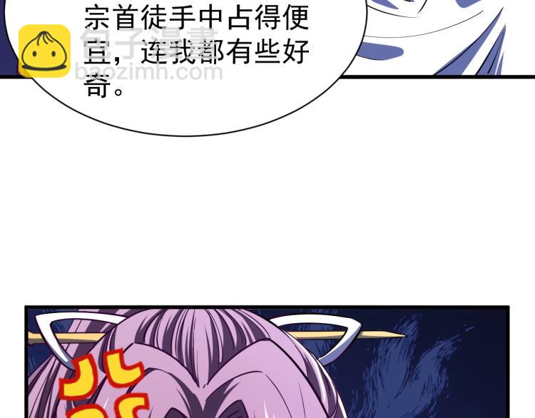 第11话 考核！(1/3)-第11话