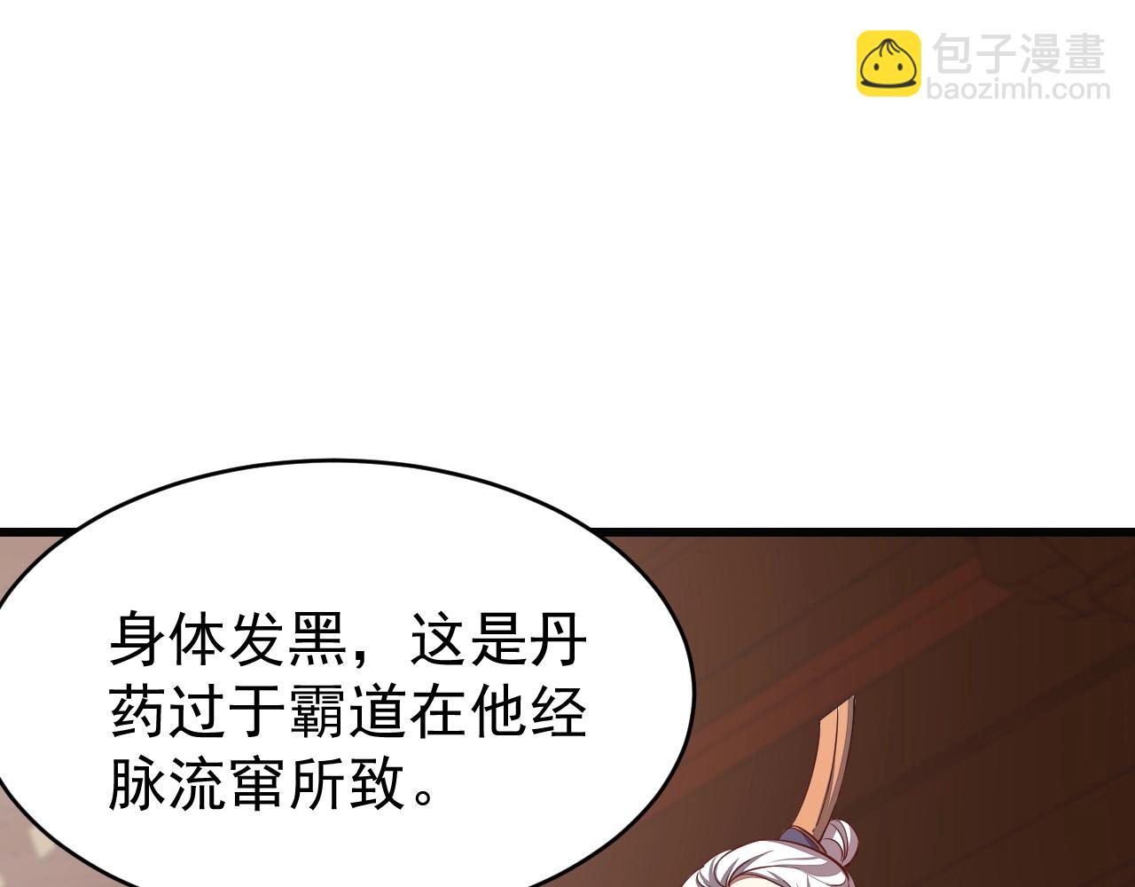 第13话 魔性(1/3)-第13话