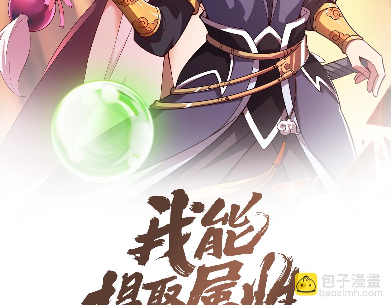 第13话 魔性(1/3)-第13话