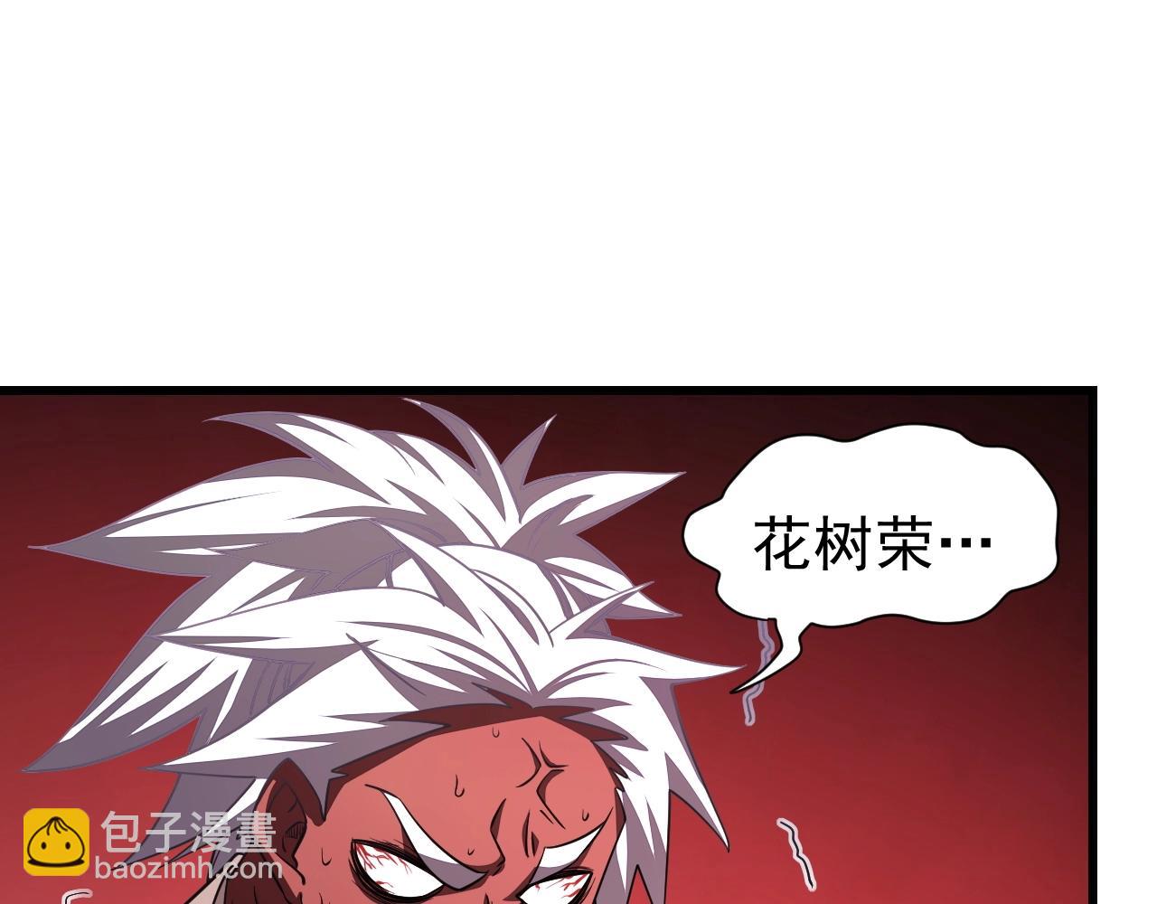 第13话 魔性(1/3)-第13话