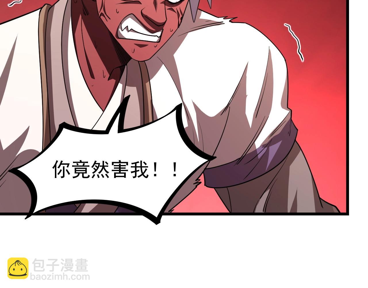 第13话 魔性(1/3)-第13话