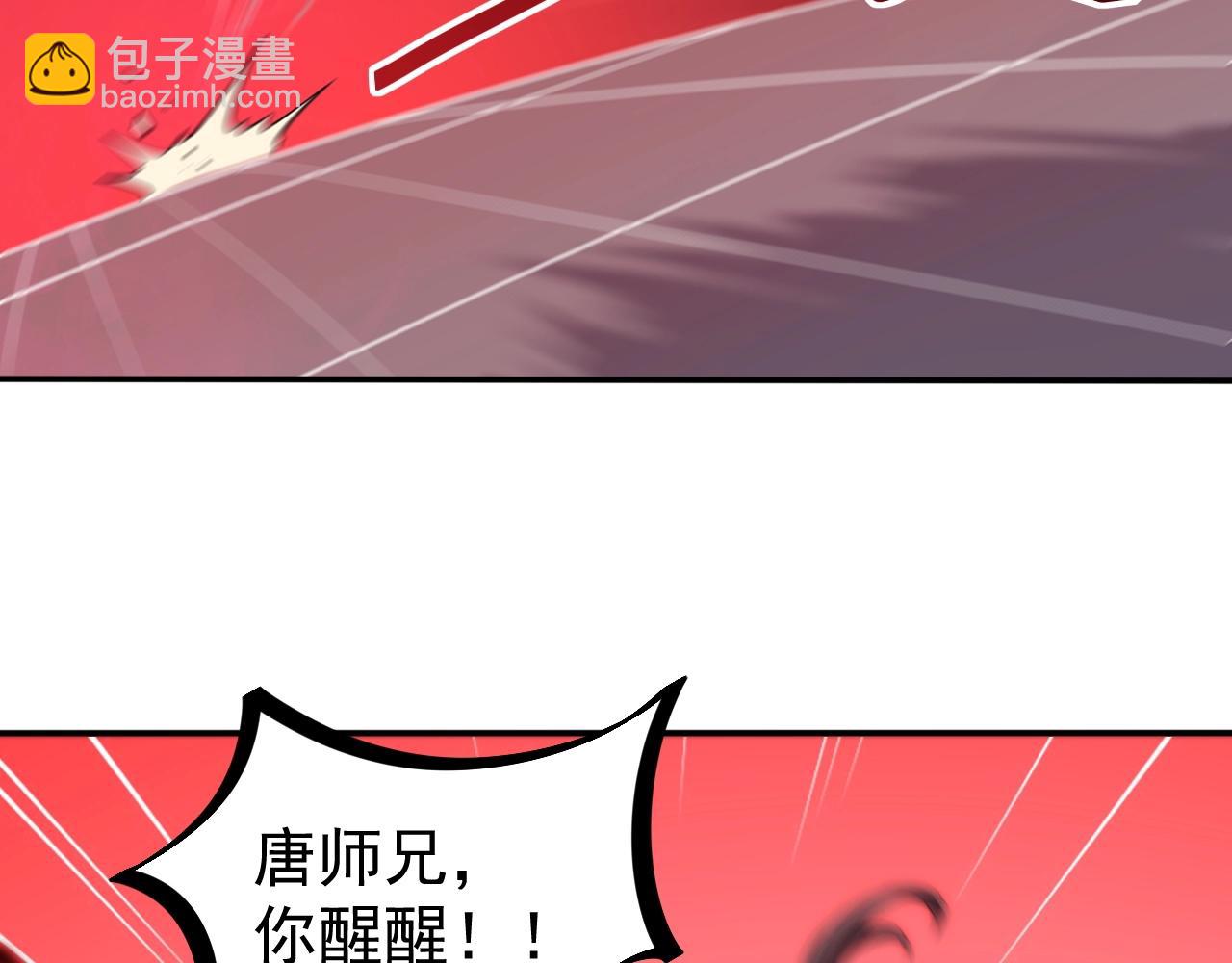 第13话 魔性(1/3)-第13话