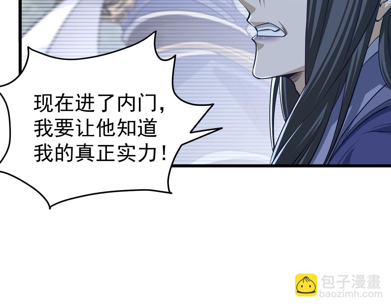第15话 战花树荣！(1/3)-第15话