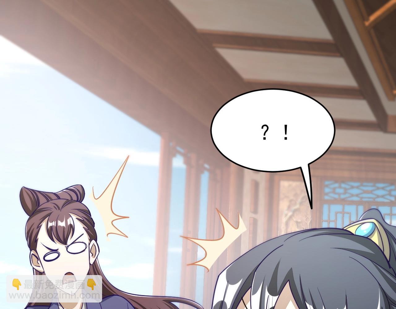 第15话 战花树荣！(1/3)-第15话