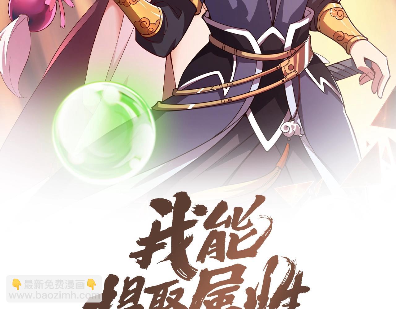 第15话 战花树荣！(1/3)-第15话