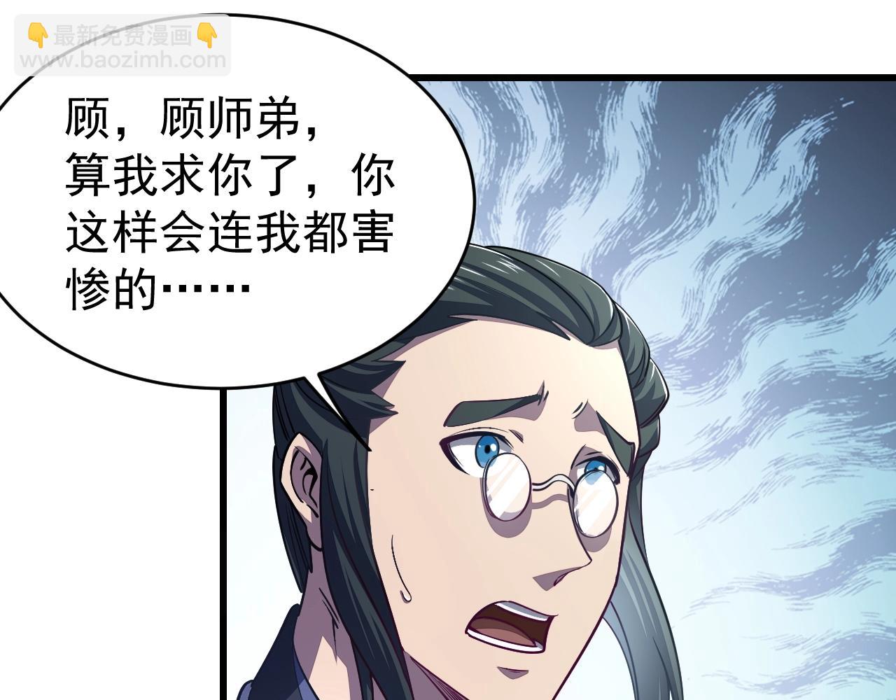 第15话 战花树荣！(1/3)-第15话