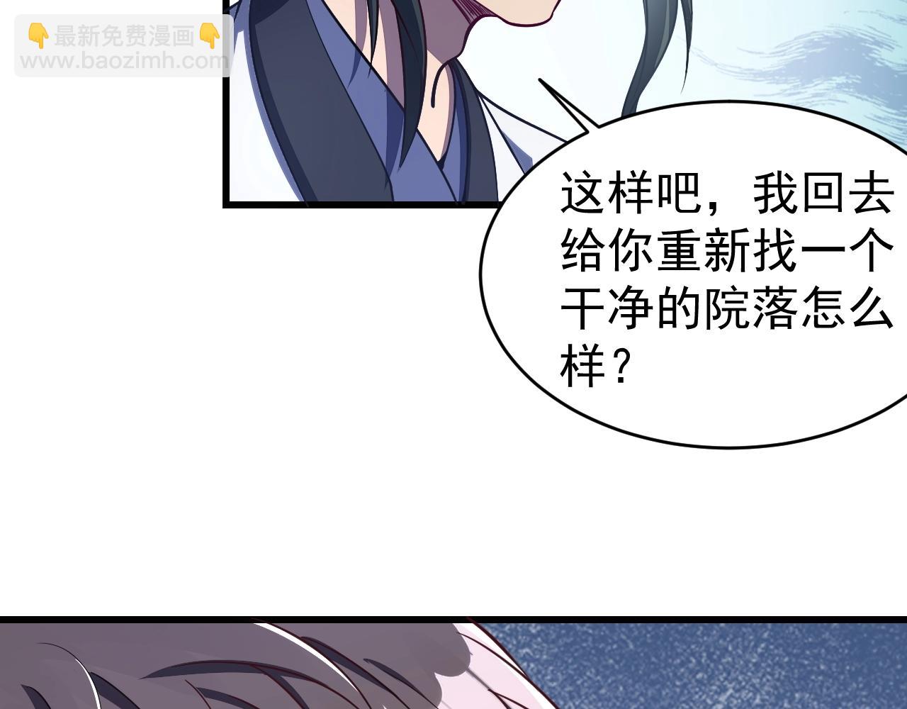 第15话 战花树荣！(1/3)-第15话