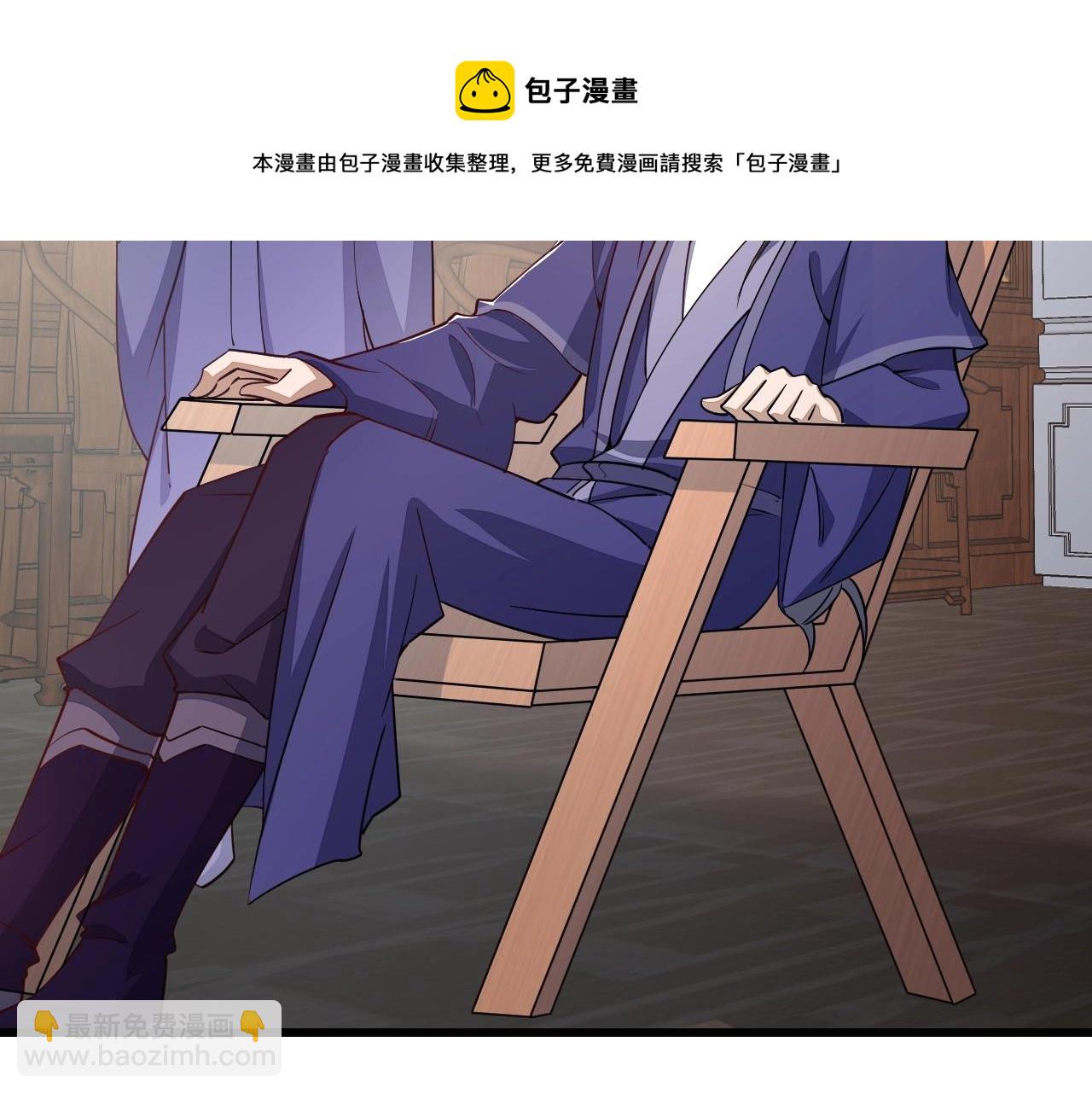 第15话 战花树荣！(1/3)-第15话