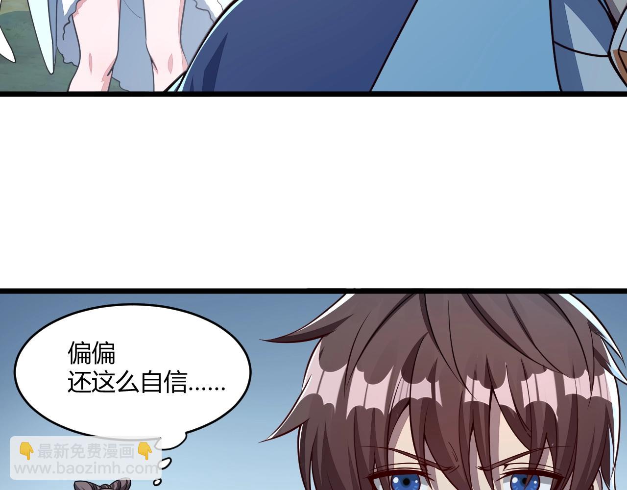 第19话 卓长峰(1/3)-第19话
