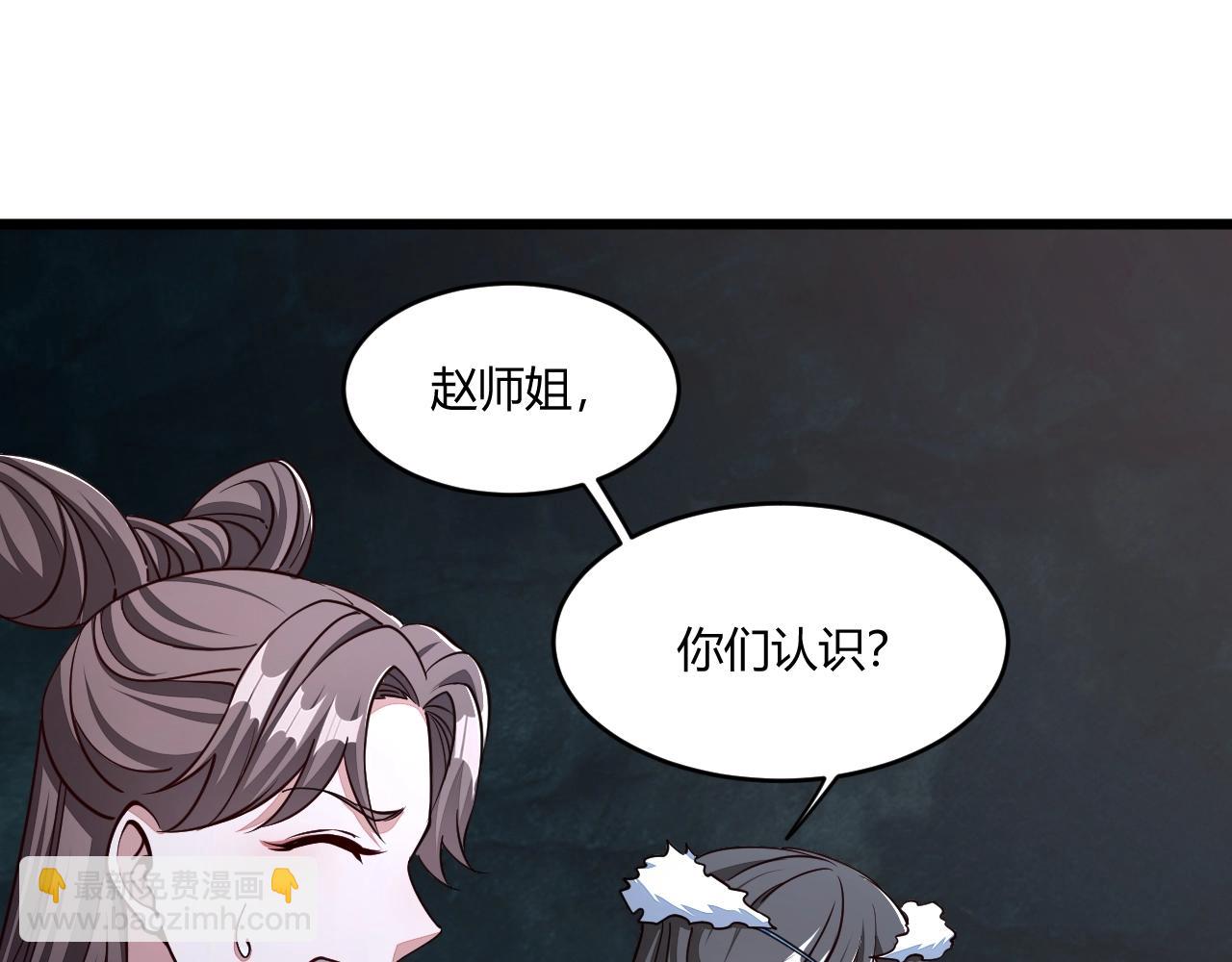 第19话 卓长峰(1/3)-第19话