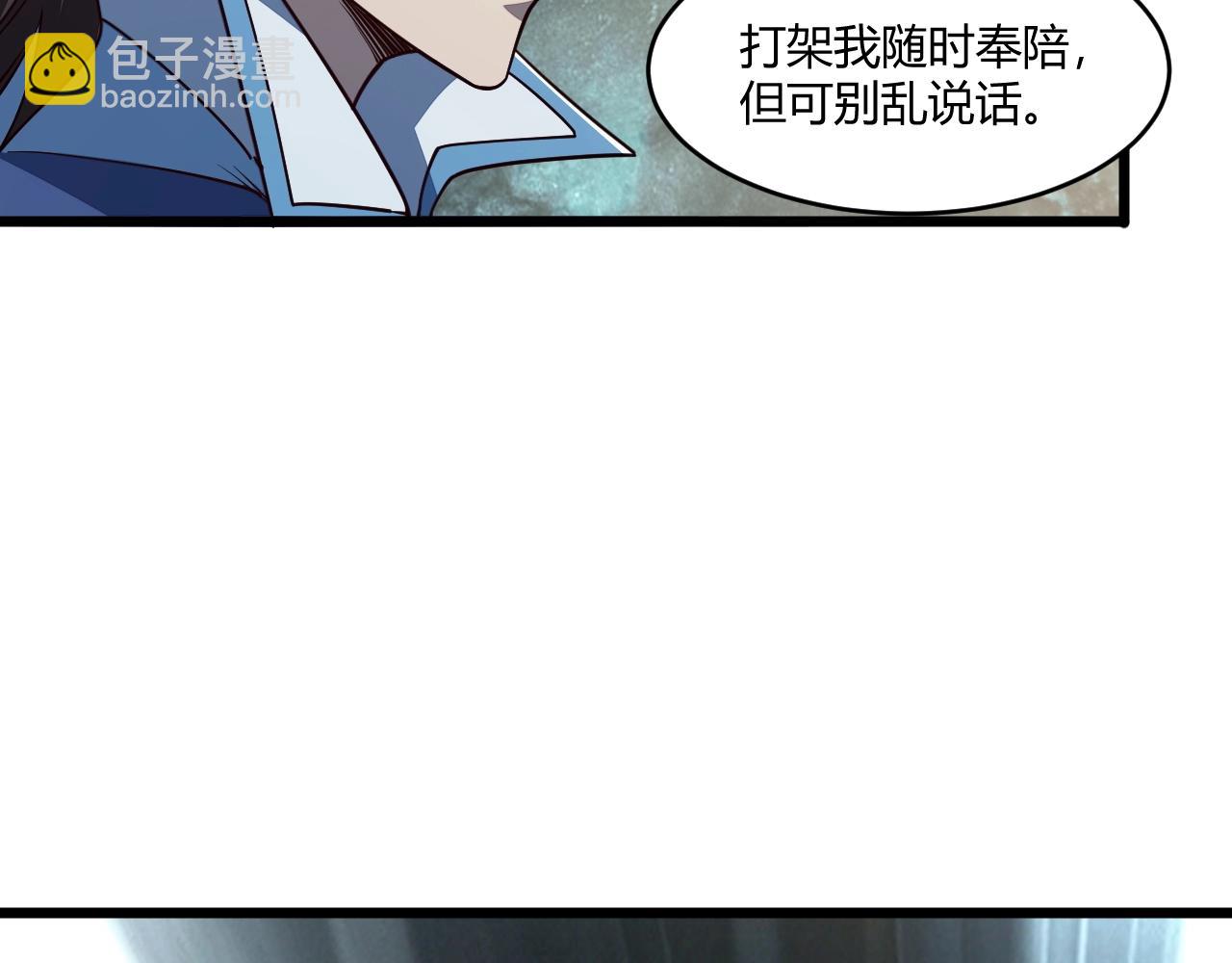 第19话 卓长峰(1/3)-第19话
