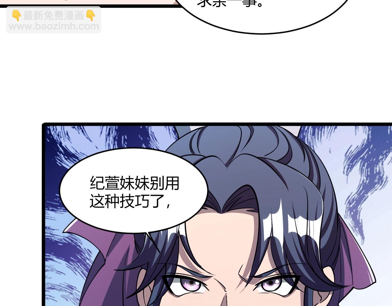 第19话 卓长峰(1/3)-第19话