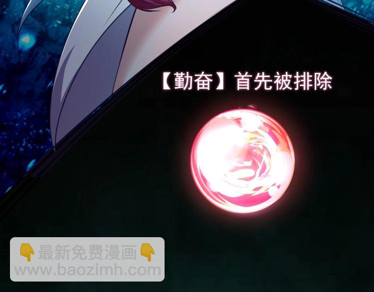第3话 这可是你说的！(1/3)-第3话